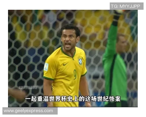 巴西与德国世界杯历史性对决回顾一场震撼人心的1比7惨败之战 巴西与德国世界杯历史性对决回顾一场震撼人心的1比7惨败之战