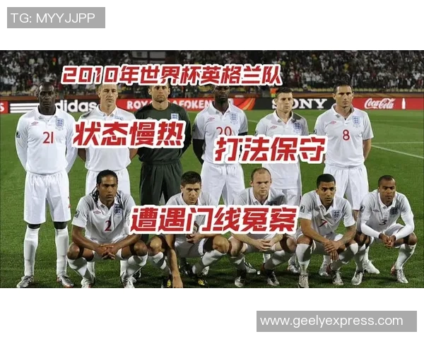 德国与英格兰友谊赛精彩回顾两队历史交锋再度上演对决