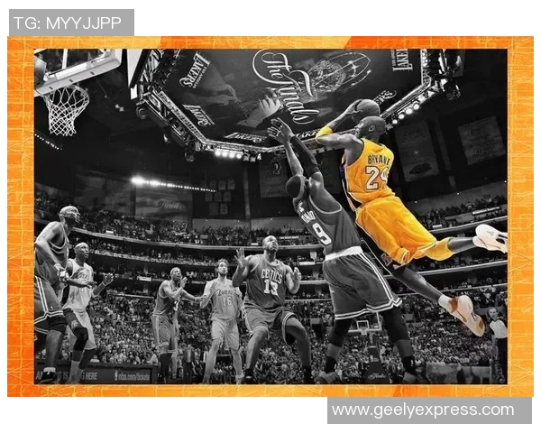 科比传奇：从篮球场上的巨星到无畏人生的榜样