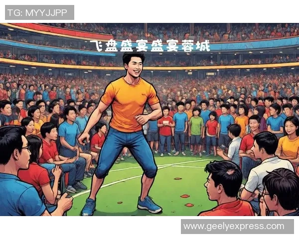 飞盘热潮席卷成都:探索飞盘队的意识转变与发展之路 飞盘热潮席卷成都:探索飞盘队的意识转变与发展之路