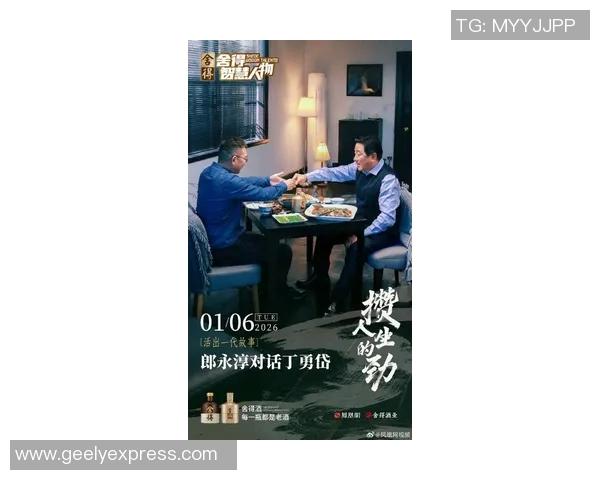 飞盘与人生交织的深度对话:黄磊的热爱与追求之旅 飞盘与人生交织的深度对话:黄磊的热爱与追求之旅